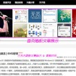 天齐网3d首页保真版漂